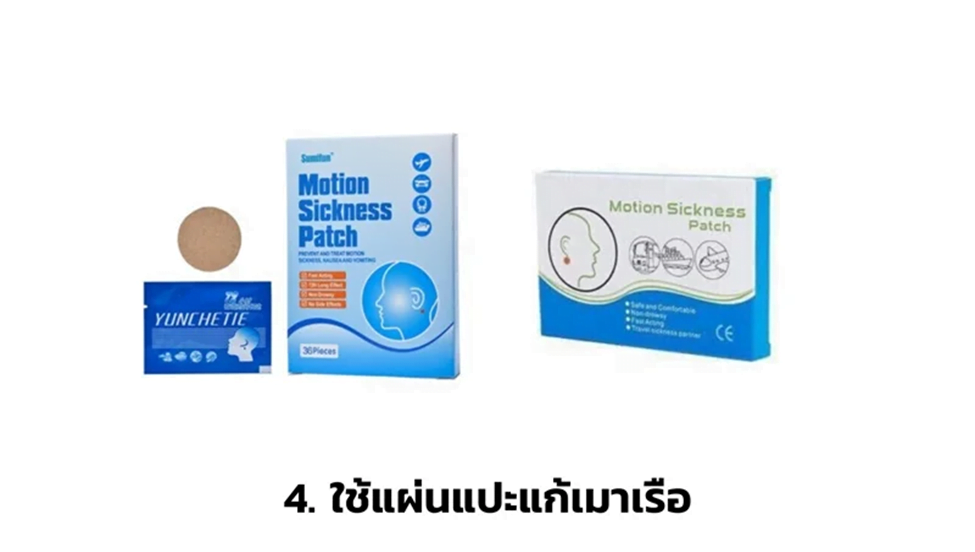 9 เคล็ดลับ ล่องเรือสำราญ