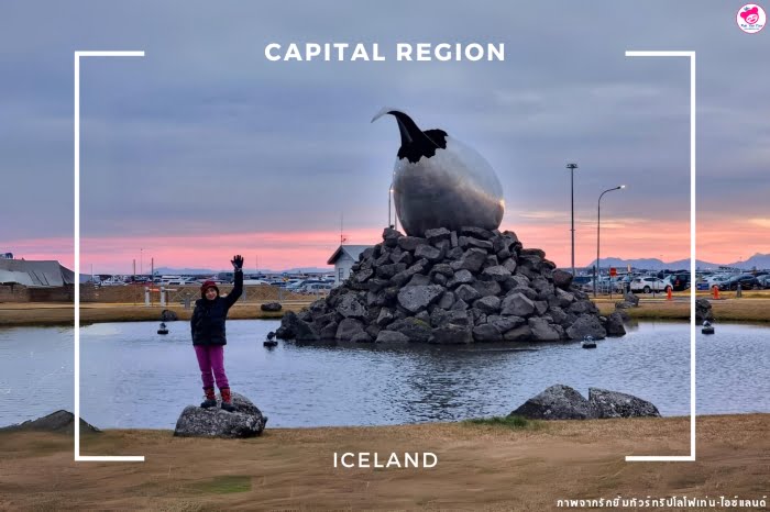 Capital Region
