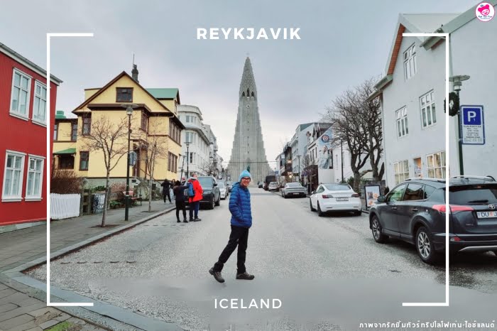 Reykjavik