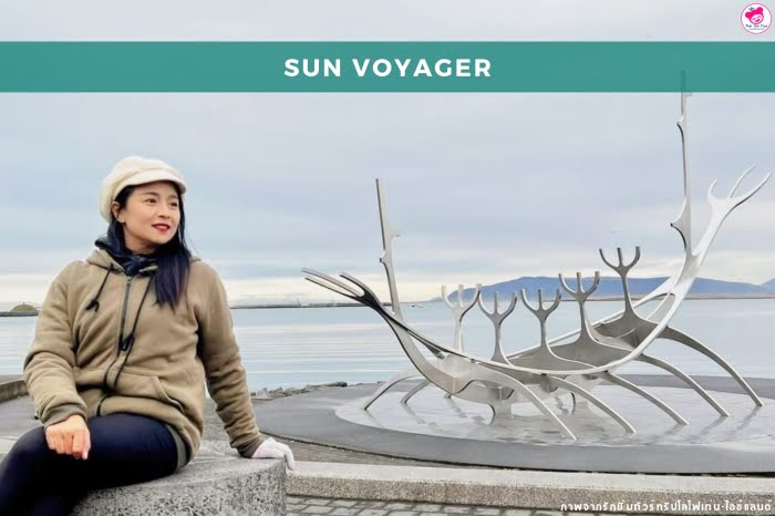 Sun Voyager