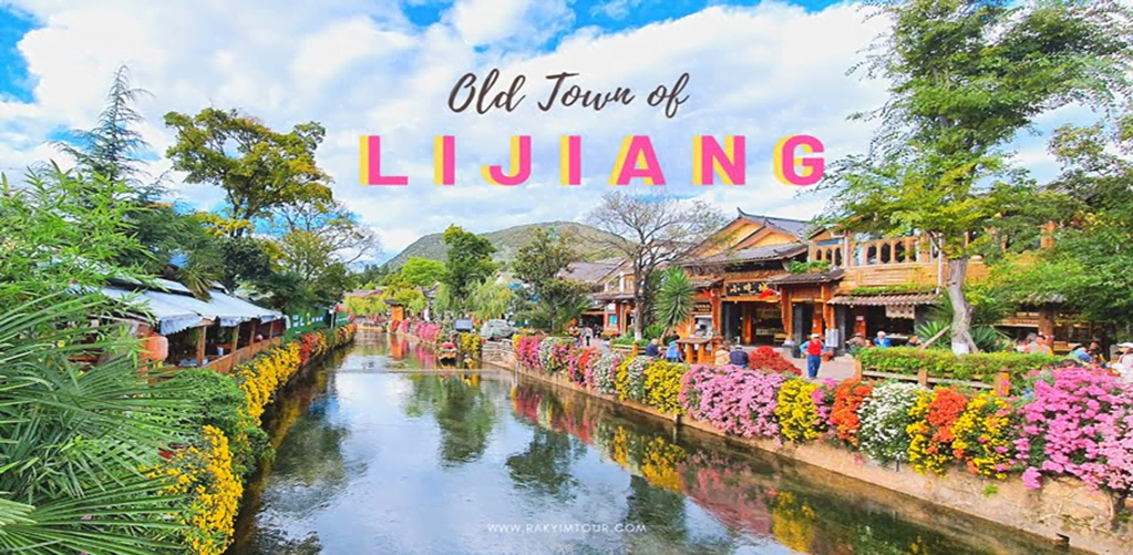 ย้อนเวลา ตามหาเมืองโบราณลี่เจียง Old Town of Lijiang