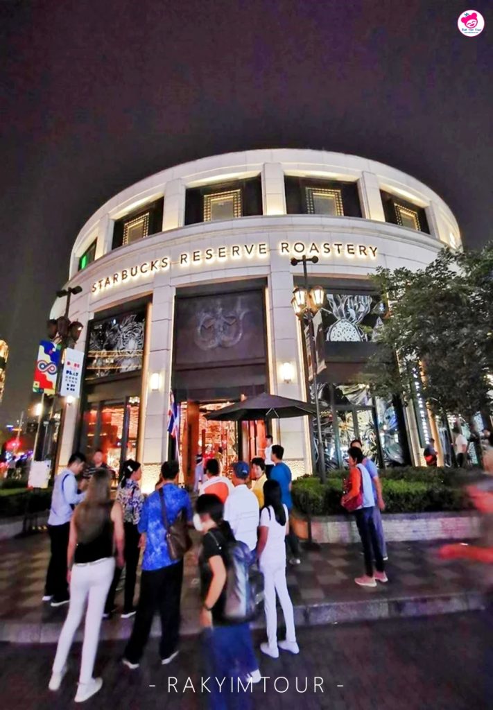 Starbucks Reserve Roastery สตาร์บัคส์สาขาใหญ่แห่งเซี่ยงไฮ้