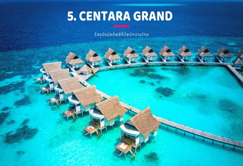 centara grand maldives