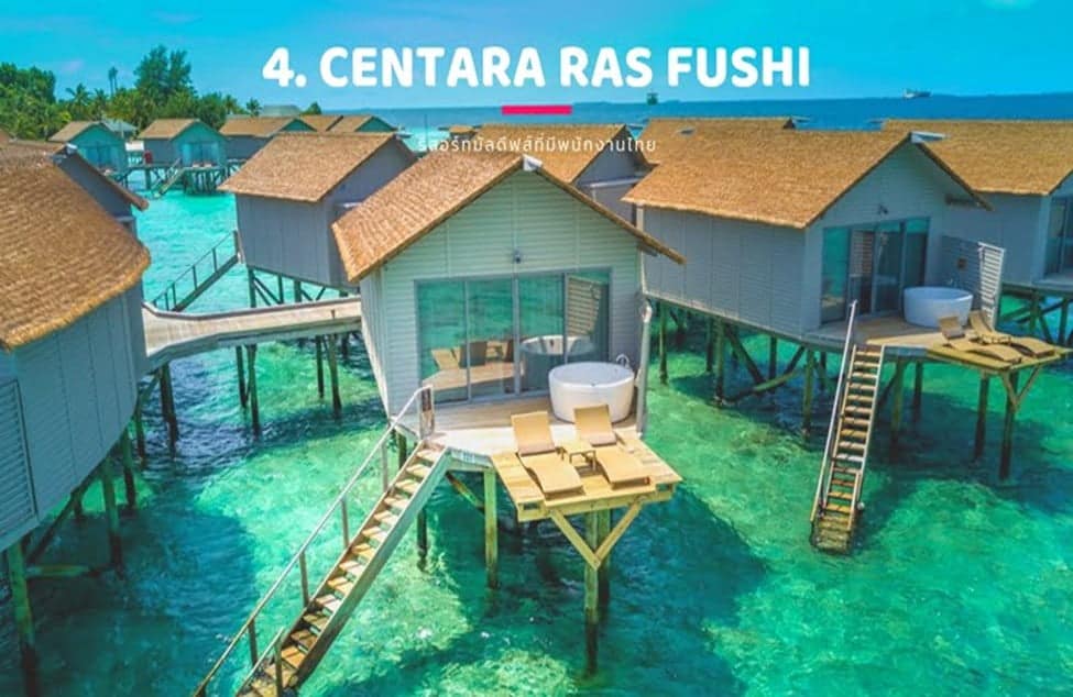centara ras fushi maldives