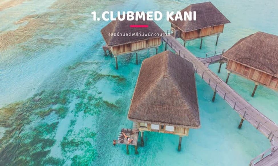 clubmed kani maldives