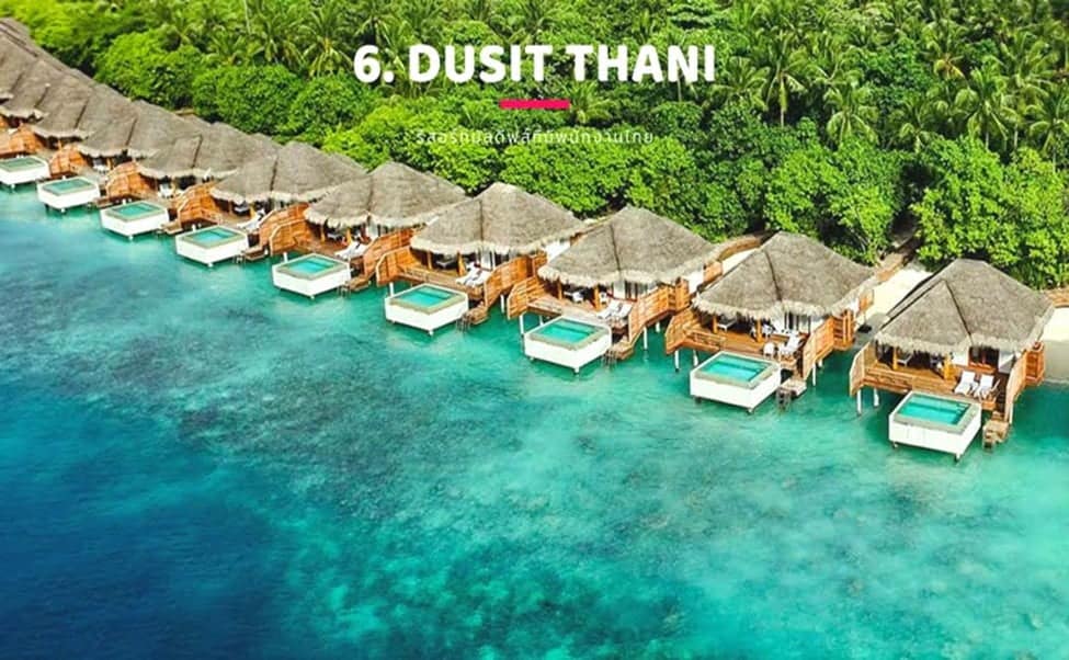 dusit thani maldives
