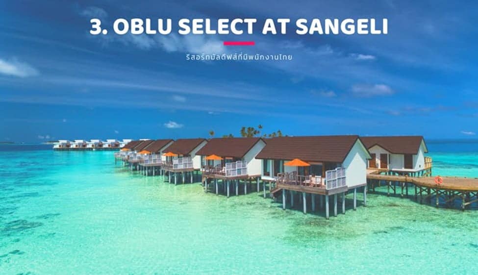 oblu secect at sengeli maldives