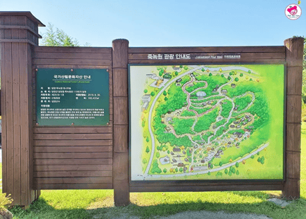 Juknokwon Bamboo Garden